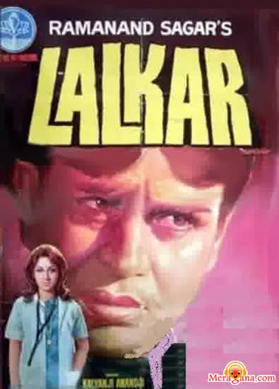 Poster of Lalkar (The Challenge) (1972)